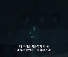 페이트]네 녀석 매장기관 소속이냐?