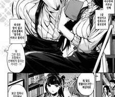 동경하는 선배와 같이 청소하는 manhwa