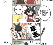 [말딸] 투혼을 불어넣는 뿌보