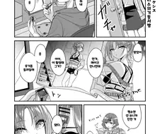 @) 283의 백합 담당 만화.manhwa