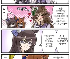 [말딸] 나도 언니가 가지고 싶어
