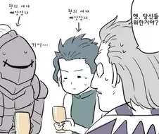 페이트)성배문답 신하편