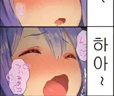 잘 봐둬라 신입, 이게 바로...
