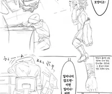 @) 마미미가 진짜 놀란 만화.manhwa