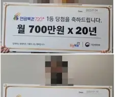 인생에서 한번쯤 당하고 싶은 모자이크