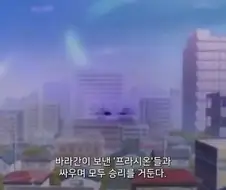 블리치)아란칼 잇가쿠 트롤링은 레전드다