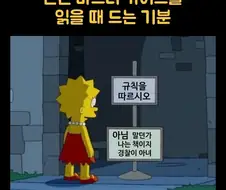 의외로 TRPG에서 중요한 것