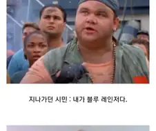 악당: 살고 싶으면 파워레인저를 바쳐라!
