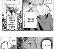 코이츠 암컷의 재능이 보이는 ㅋㅋㅋ