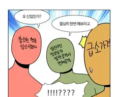 부기가 드립친 장모임신 저거 진짜 있던거임