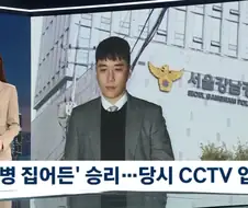 ??? : 허억허억.... 취소해라 그 말...!