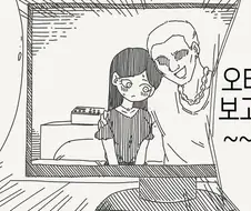 맨날 NTR당하는.manga