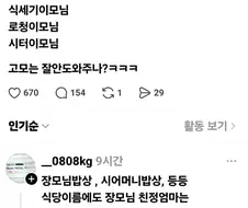 도와주는 분들은 왜 전부 이모냐.jpg