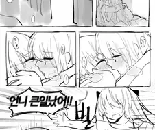 백합) 사오X흥국.manwha