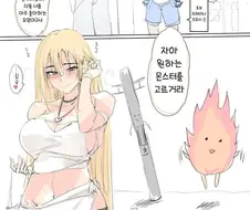 “바깥은 위험하단다 이 중에서 하나를 고르렴”