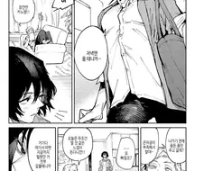 한량백수 남친을 돌봐주는 여자친구.manga