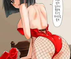 보너스 주는.manga