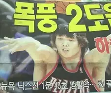 ??? : 황인범 넌 확실히 강해졌다. 나와 대등하거나 그 이상이야