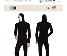 남편과의 3주년 이벤트를 준비한 아내.jpg