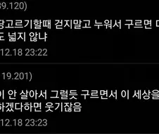 진격거) "땅울림은 지나치게 비효율적"