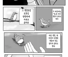 @) 호러 마스터 후유코.manga