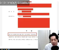 장사의 신 은현장, 가세연 김세의 영치금 가압류 성공
