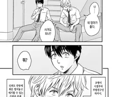 이게 왜 ntr인지 좀 미묘한 전개.manga
