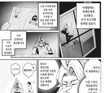 중기사) 주인공이 사람들을 보는 시선.jpg