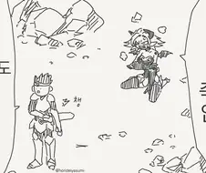 마왕과 가족이 되는 용사.manwha
