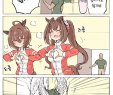 [말딸] 절호조를 넘어서 무언가가 되버린 타키온 트레이너.manhwa