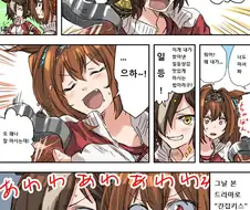 [말딸] 보드카와 스칼렛.manhwa