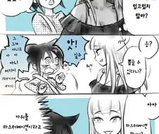 와타모테의 성녀님 카토마마 만화.manga