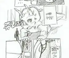 주인님이랑 좋은거 하는 만화