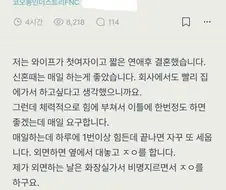화장실에서 자1위하는 비명사마귀