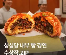 26년 성심당 사내대회 수상작들...