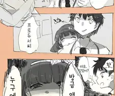 @) 얀데레 하드카운터.Manga