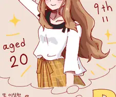 [@] 성장 모모코.manhwa