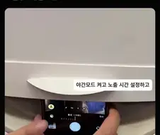 스튜어디스가 하지 말라는 이유