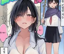 ㄱㅇ 여고생으로 전직하는 만화.manhwa
