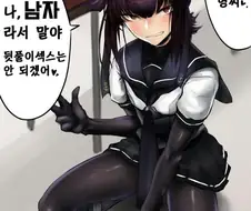 꼴리게 생긴 남자