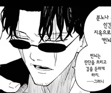 번뇌를 버리려고 시력을 포기한 사람