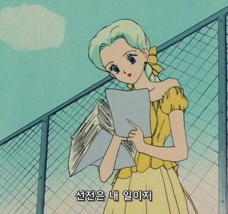 아동 만화에 나오는 악당 여캐 수듄