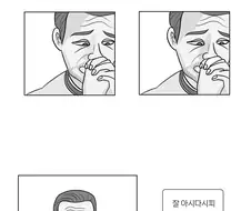우마무스메랑 로드자전거로 맞짱뜨는 manwha