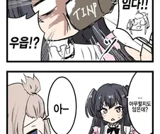 @) 성욕을 3천배 늘리는 약을 개발한 아사히.manga