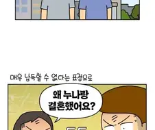 모든 형제 자매 가진 사람들 특징