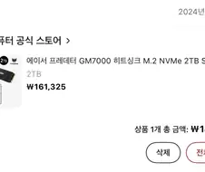 2년 전 무언가를 보았던 나 ㅋㅋㅋㅋㅋㅋ