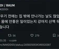 강아지 키우고 나서 알게된 점