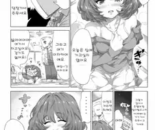 @) 응석부리는 카에데 씨 Manhwa