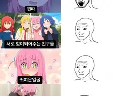 와 나랑 똑같네 ㅋㅋㅋ