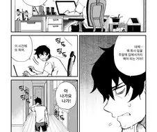 만게에 올라온 로리흡혈귀